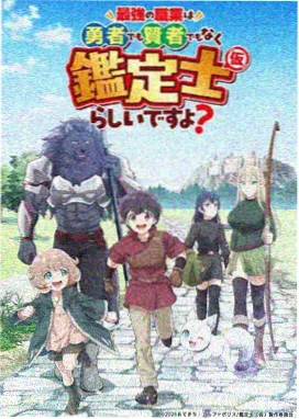 光阴之外世界观设定卡片图