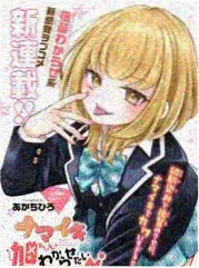光阴之外漫画追更工具卡片图