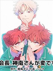 光阴之外漫画原著对照卡片图